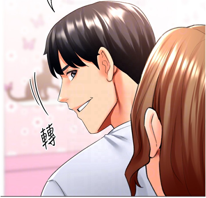 第25话-开发无限高潮属性 - 第114.jpg页