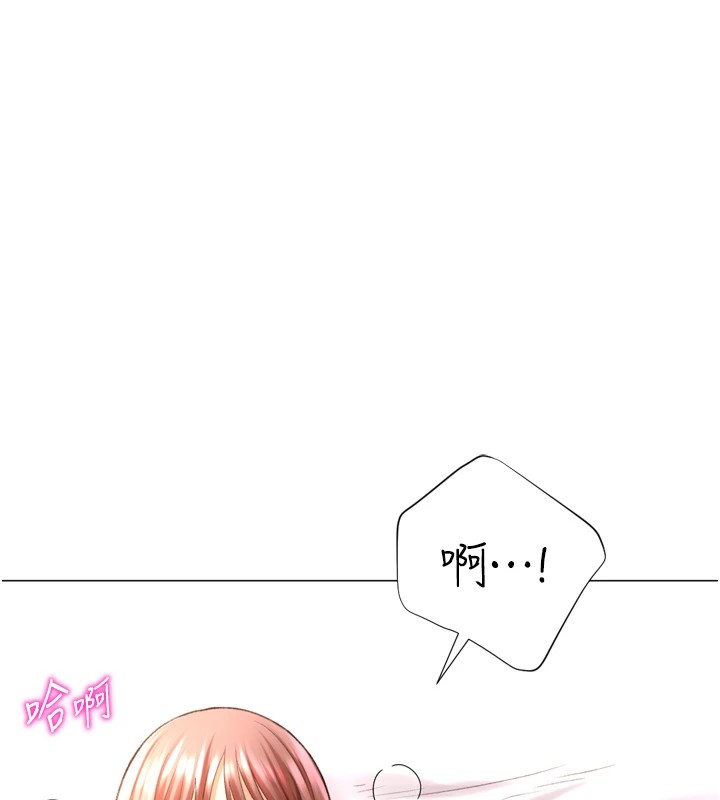 第25话-开发无限高潮属性 - 第115.jpg页