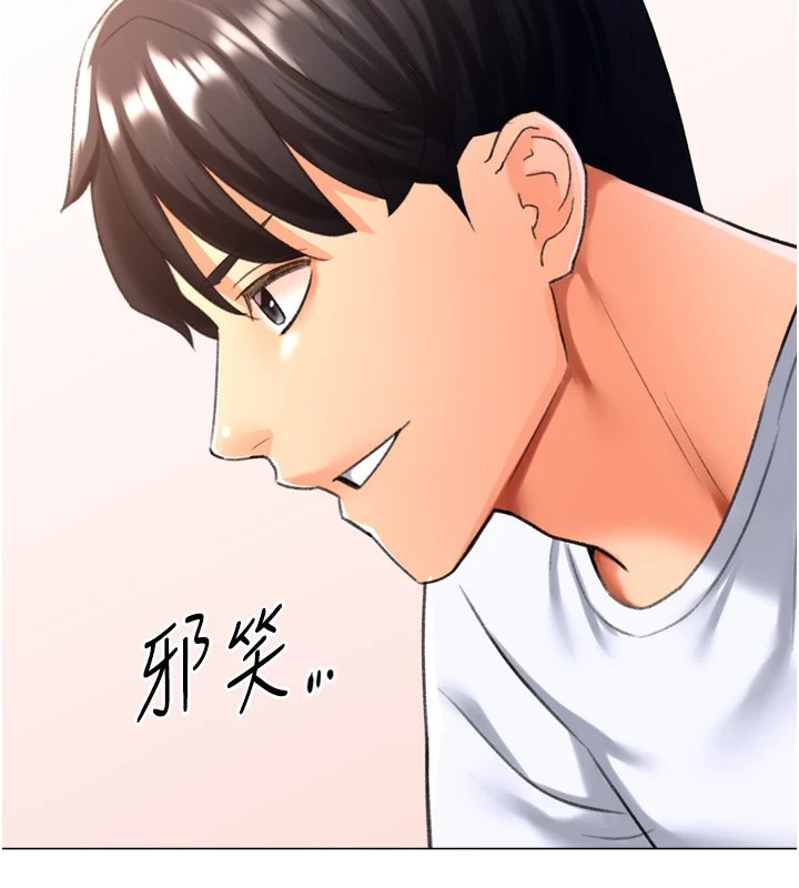 第25话-开发无限高潮属性 - 第119.jpg页