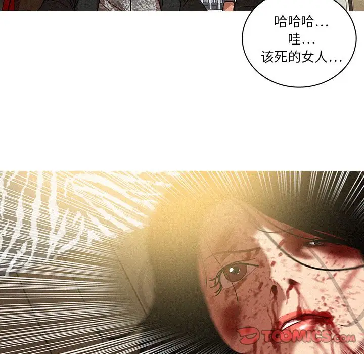 第28章 - 第60.jpg页