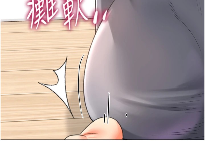 第25话-开发无限高潮属性 - 第138.jpg页