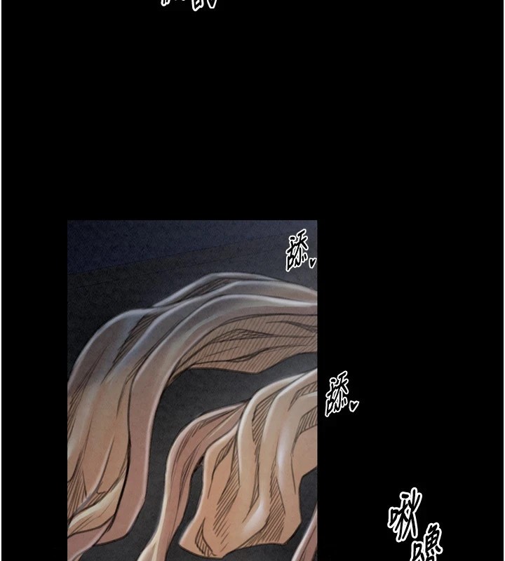 第22话-闺房里偷情的两人 - 第2.jpg页