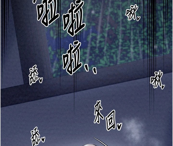 第22话-闺房里偷情的两人 - 第4.jpg页