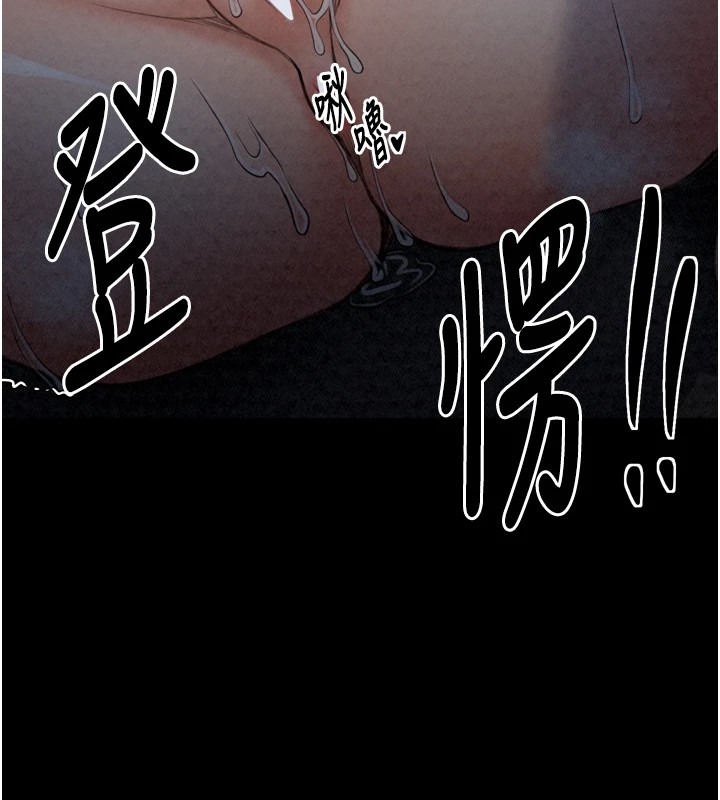 第22话-闺房里偷情的两人 - 第6.jpg页