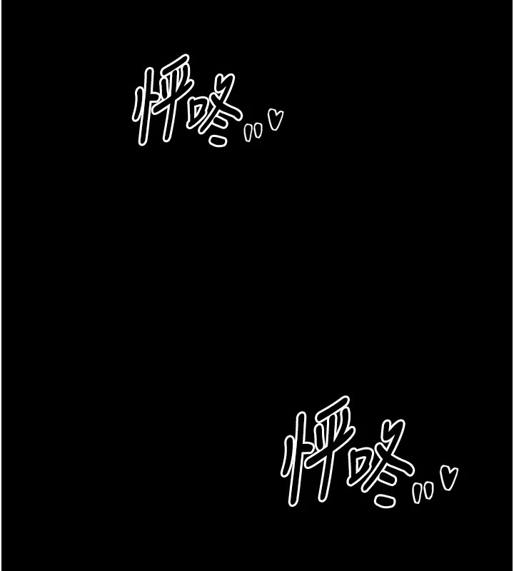 第22话-闺房里偷情的两人 - 第7.jpg页