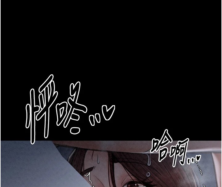 第22话-闺房里偷情的两人 - 第8.jpg页