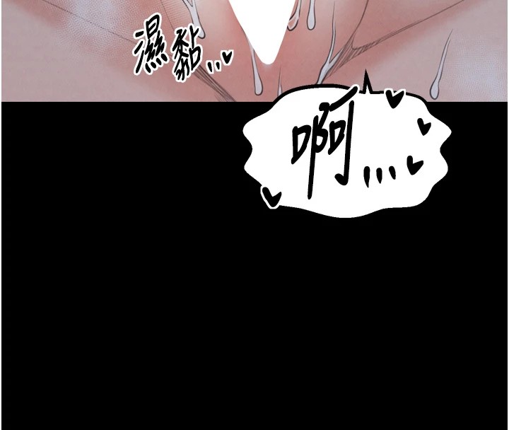 第22话-闺房里偷情的两人 - 第27.jpg页