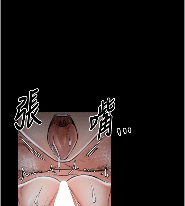 第22话-闺房里偷情的两人 - 第28.jpg页