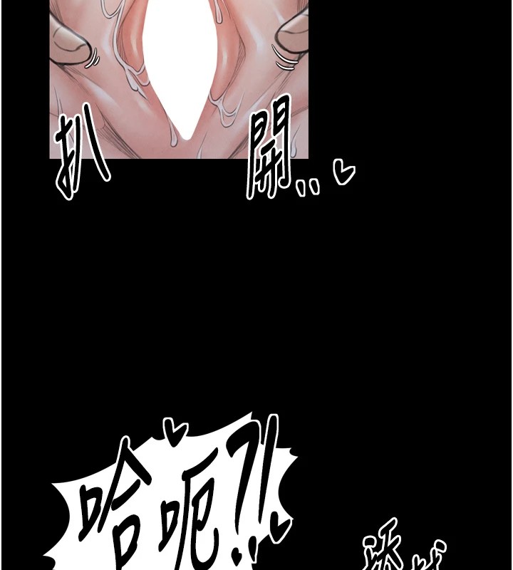 第22话-闺房里偷情的两人 - 第29.jpg页
