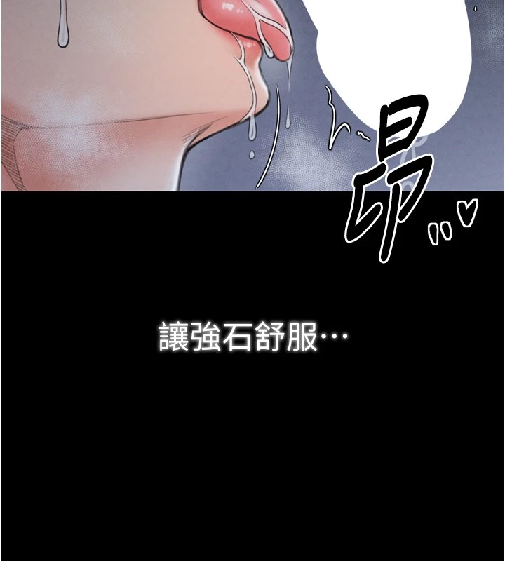 第22话-闺房里偷情的两人 - 第42.jpg页