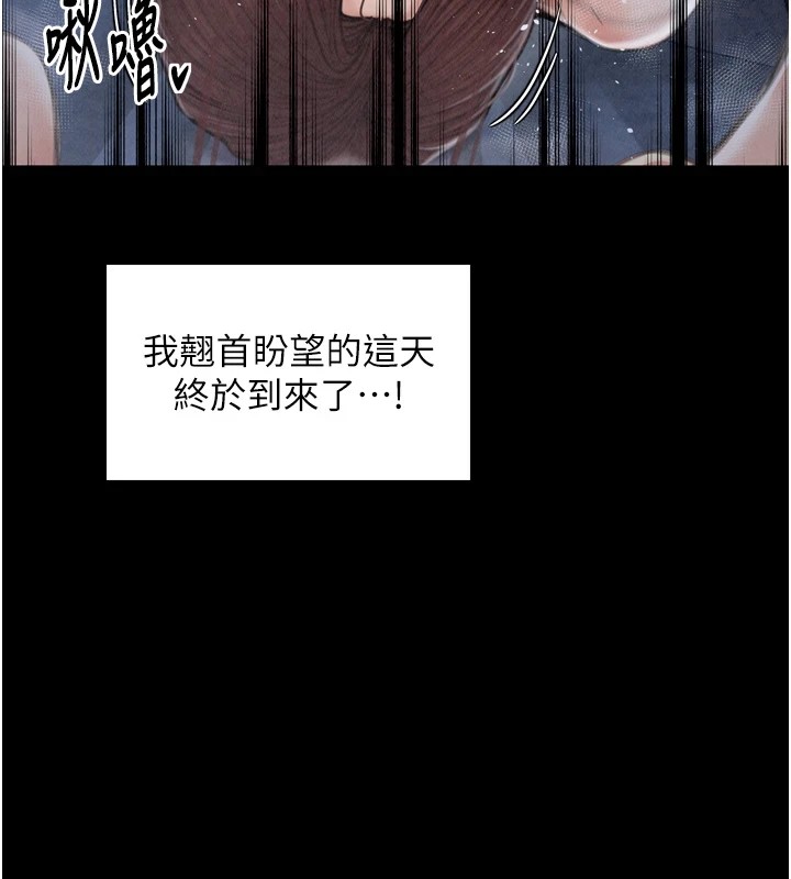 第22话-闺房里偷情的两人 - 第50.jpg页