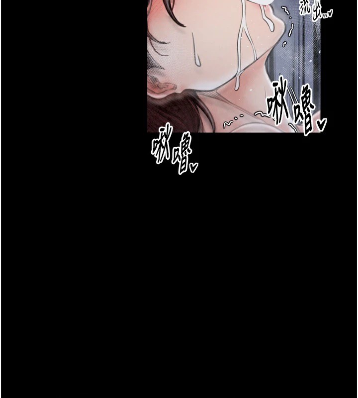 第22话-闺房里偷情的两人 - 第53.jpg页