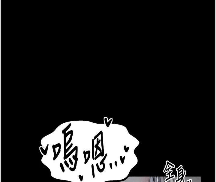 第22话-闺房里偷情的两人 - 第55.jpg页