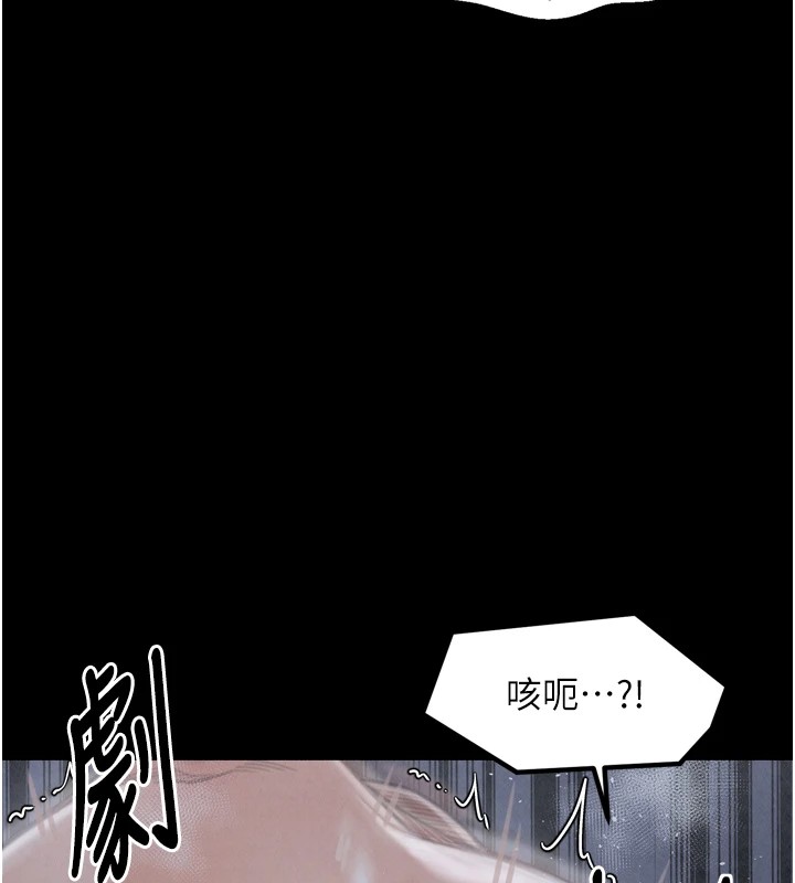 第22话-闺房里偷情的两人 - 第57.jpg页