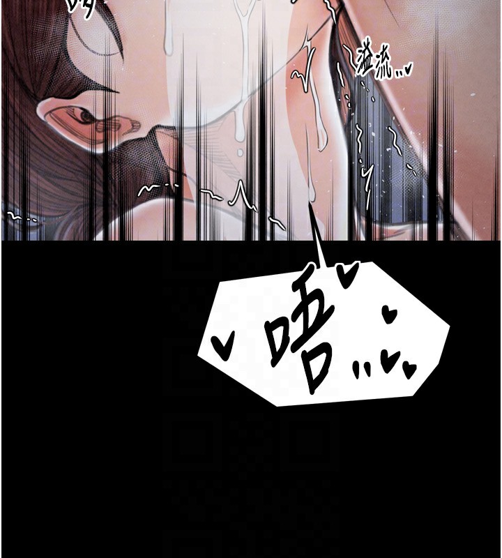 第22话-闺房里偷情的两人 - 第61.jpg页