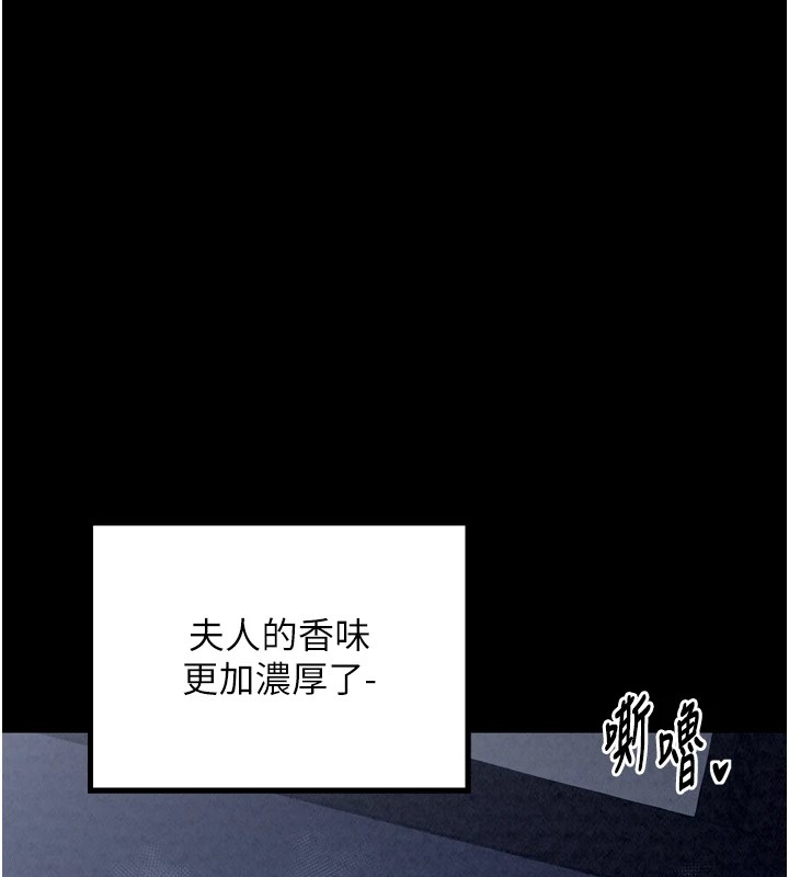 第22话-闺房里偷情的两人 - 第63.jpg页