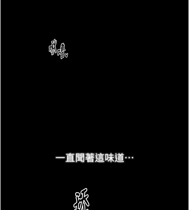 第22话-闺房里偷情的两人 - 第73.jpg页