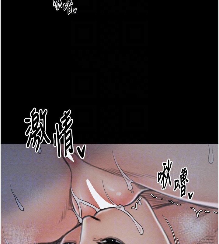第22话-闺房里偷情的两人 - 第77.jpg页