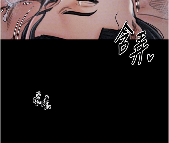 第22话-闺房里偷情的两人 - 第78.jpg页