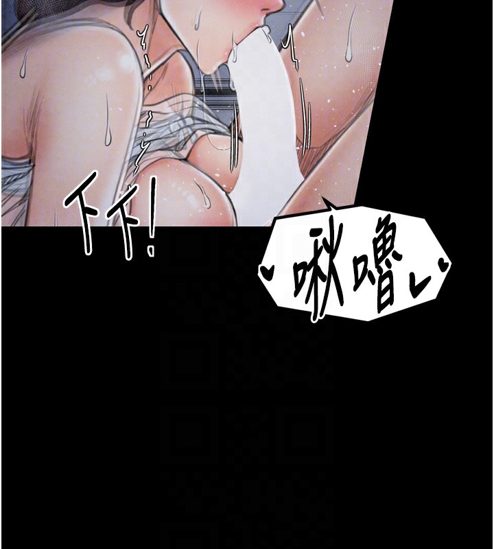 第22话-闺房里偷情的两人 - 第81.jpg页