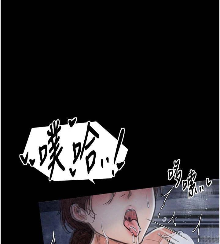 第22话-闺房里偷情的两人 - 第84.jpg页