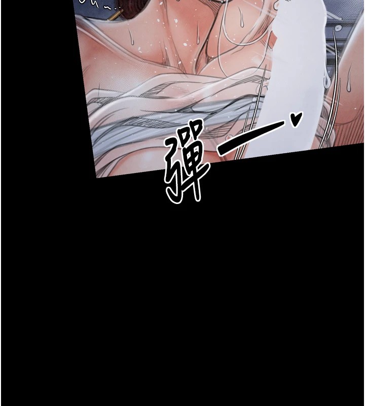 第22话-闺房里偷情的两人 - 第85.jpg页