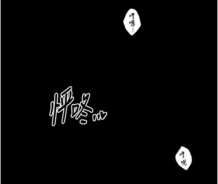 第22话-闺房里偷情的两人 - 第99.jpg页