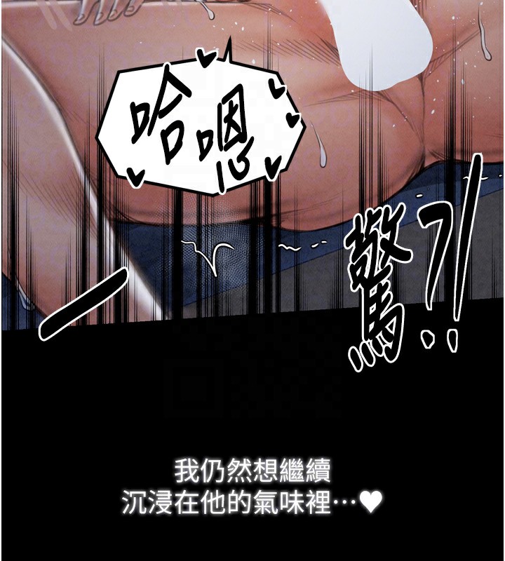 第22话-闺房里偷情的两人 - 第106.jpg页