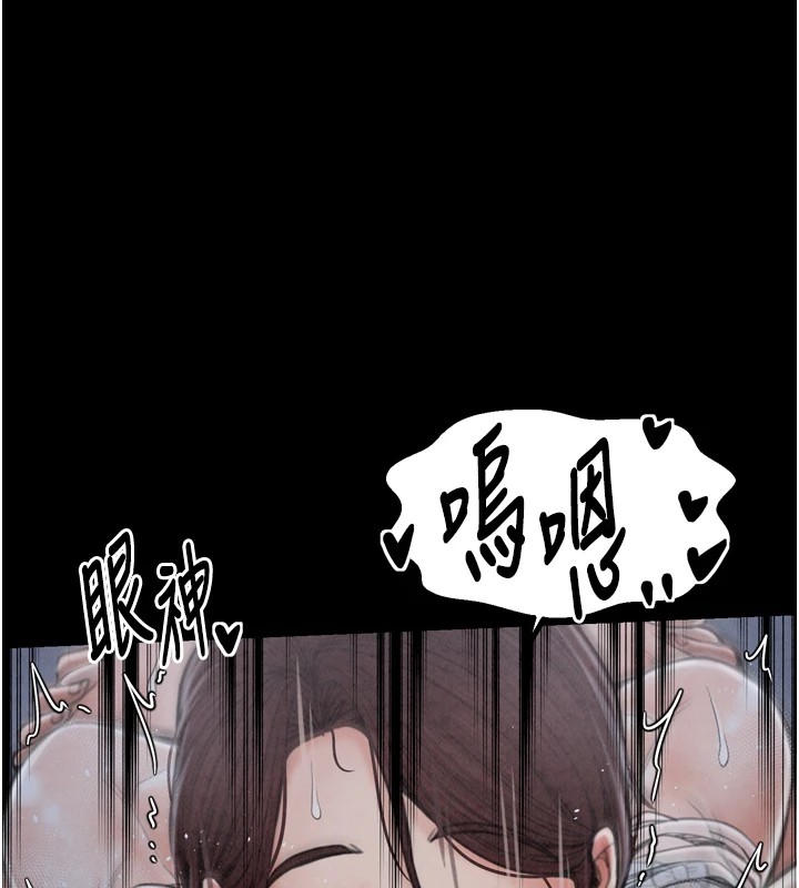 第22话-闺房里偷情的两人 - 第114.jpg页