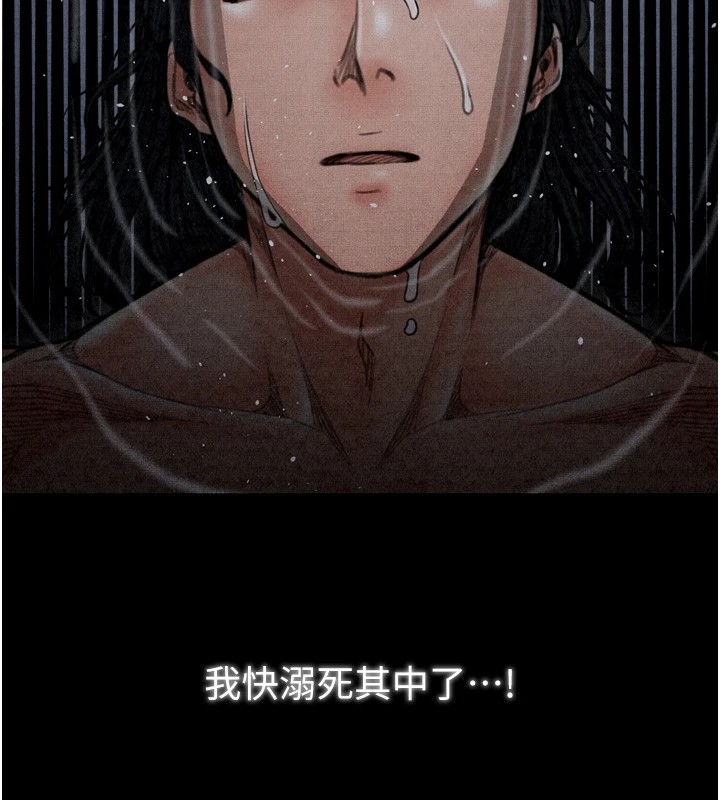 第22话-闺房里偷情的两人 - 第124.jpg页