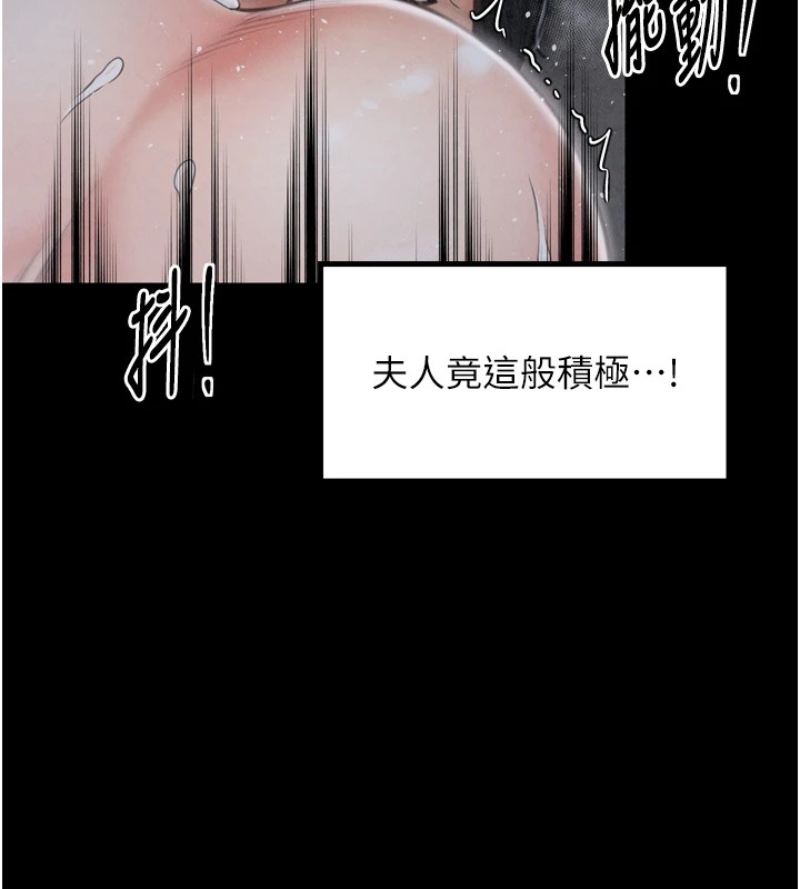 第22话-闺房里偷情的两人 - 第127.jpg页