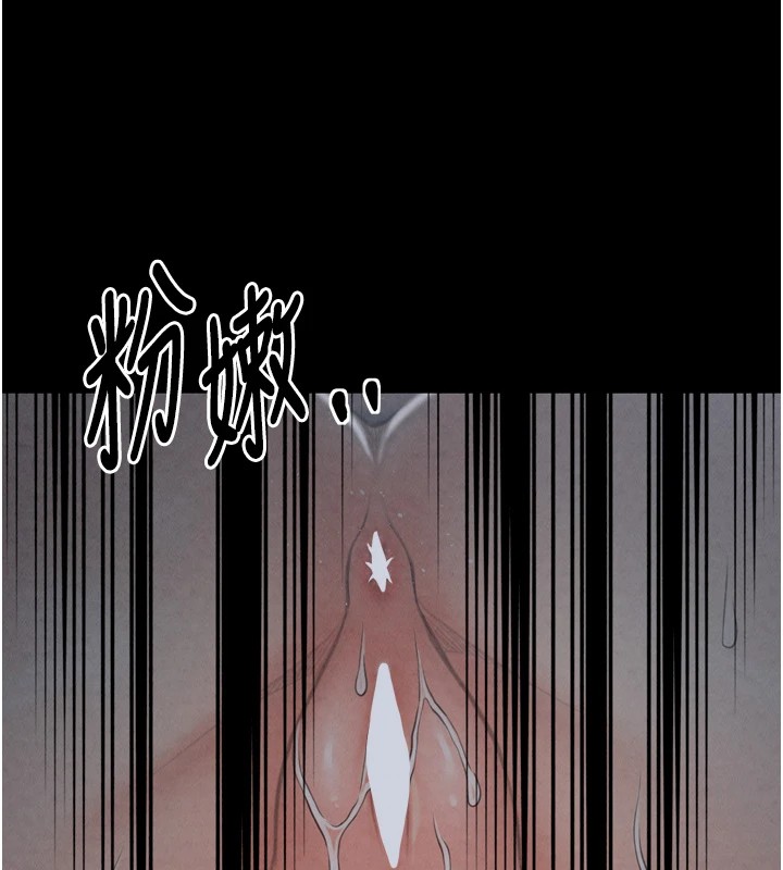 第22话-闺房里偷情的两人 - 第128.jpg页
