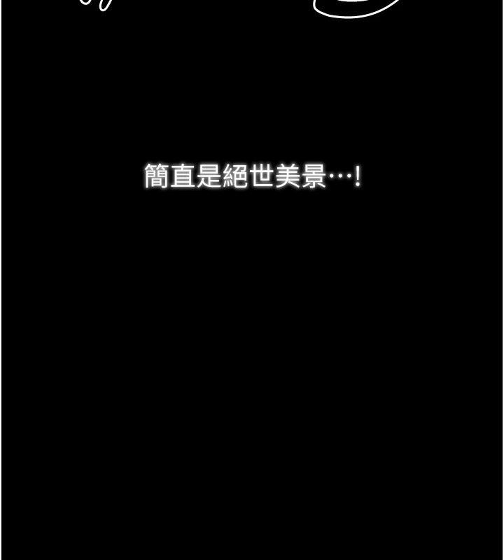 第22话-闺房里偷情的两人 - 第131.jpg页