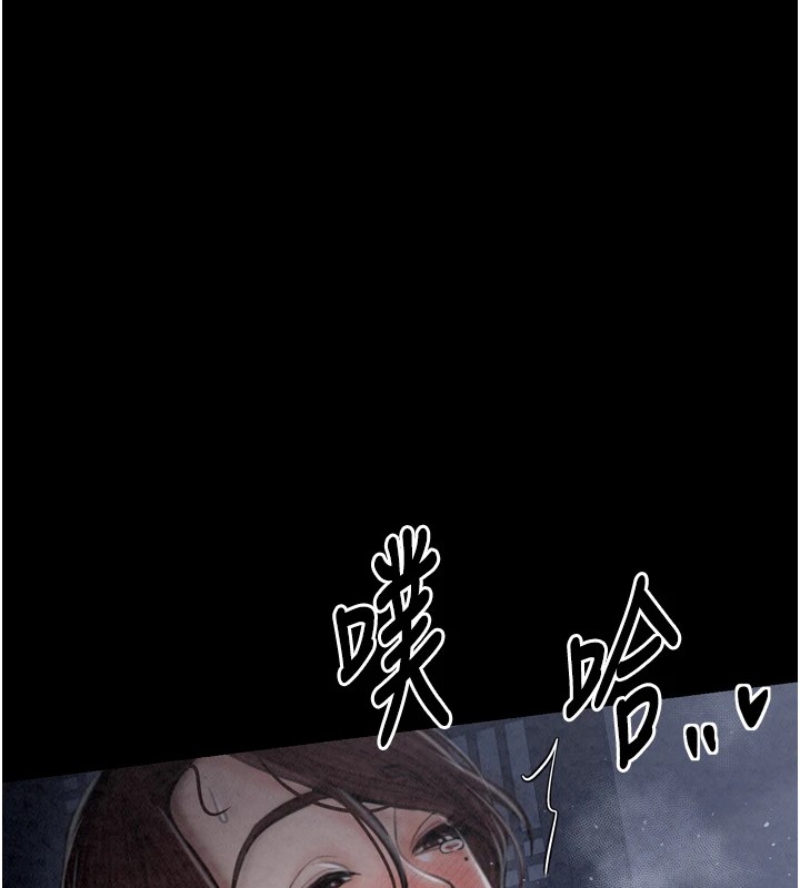 第22话-闺房里偷情的两人 - 第132.jpg页