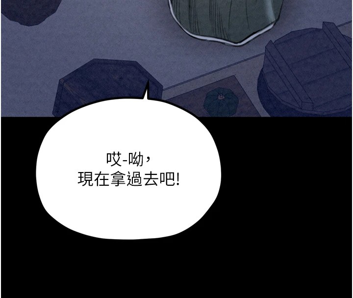 第22话-闺房里偷情的两人 - 第145.jpg页