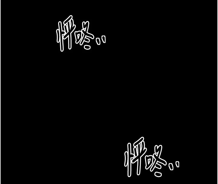 第22话-闺房里偷情的两人 - 第149.jpg页