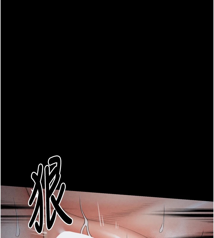 第22话-闺房里偷情的两人 - 第152.jpg页