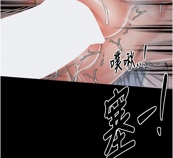 第22话-闺房里偷情的两人 - 第153.jpg页