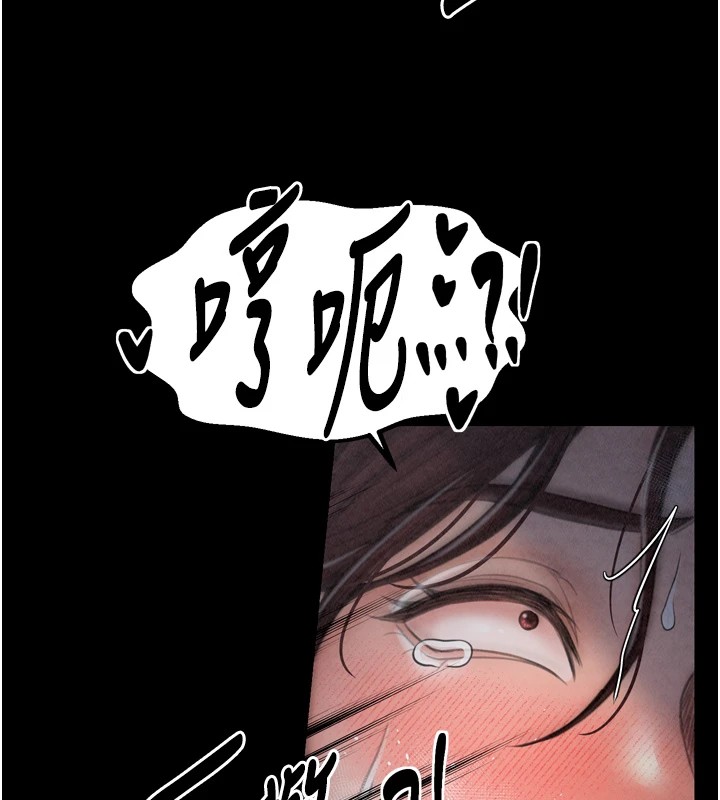 第22话-闺房里偷情的两人 - 第154.jpg页