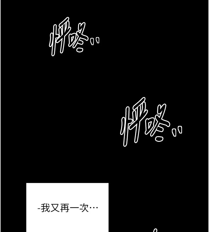 第22话-闺房里偷情的两人 - 第157.jpg页