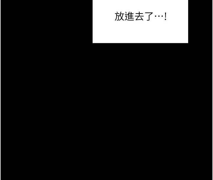 第22话-闺房里偷情的两人 - 第160.jpg页