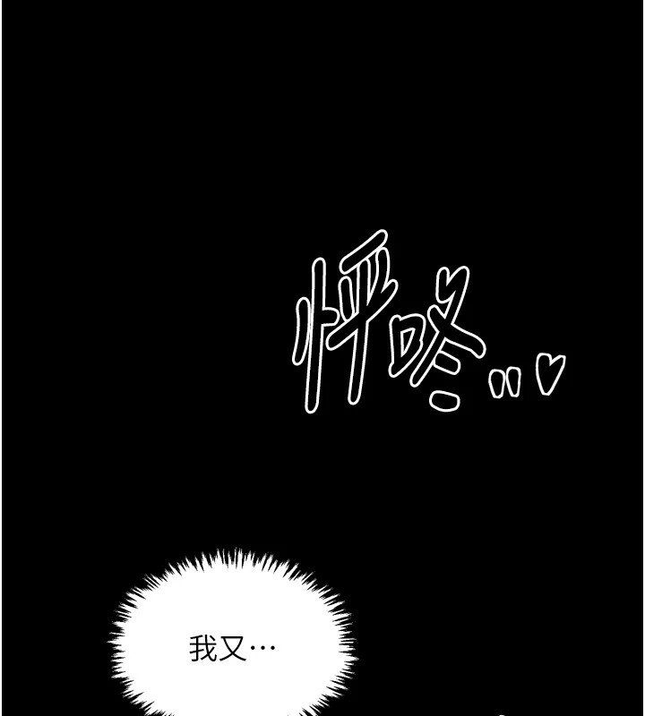 第22话-闺房里偷情的两人 - 第163.jpg页