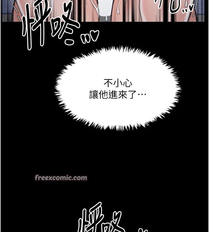 第22话-闺房里偷情的两人 - 第165.jpg页