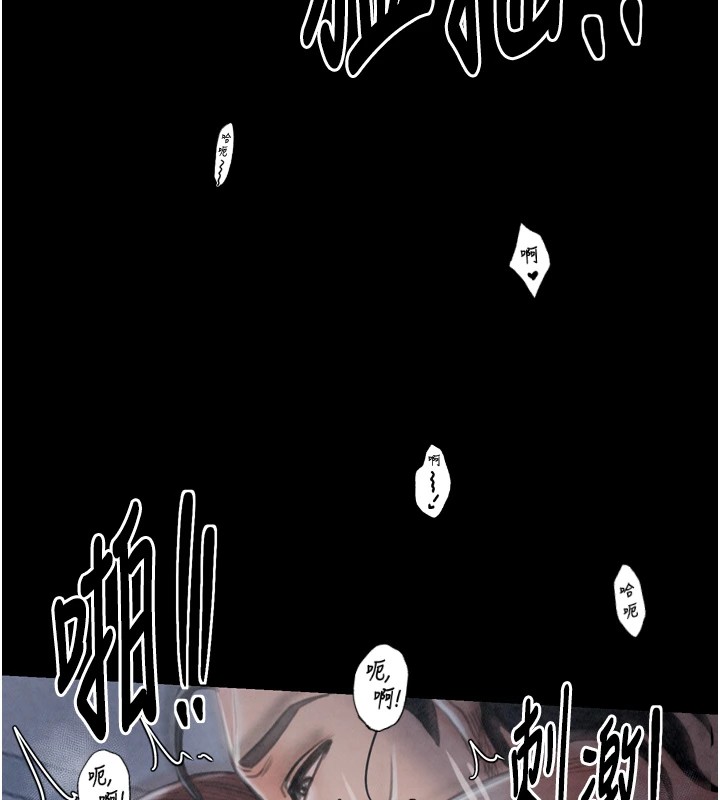 第22话-闺房里偷情的两人 - 第171.jpg页