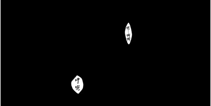 第22话-闺房里偷情的两人 - 第173.jpg页