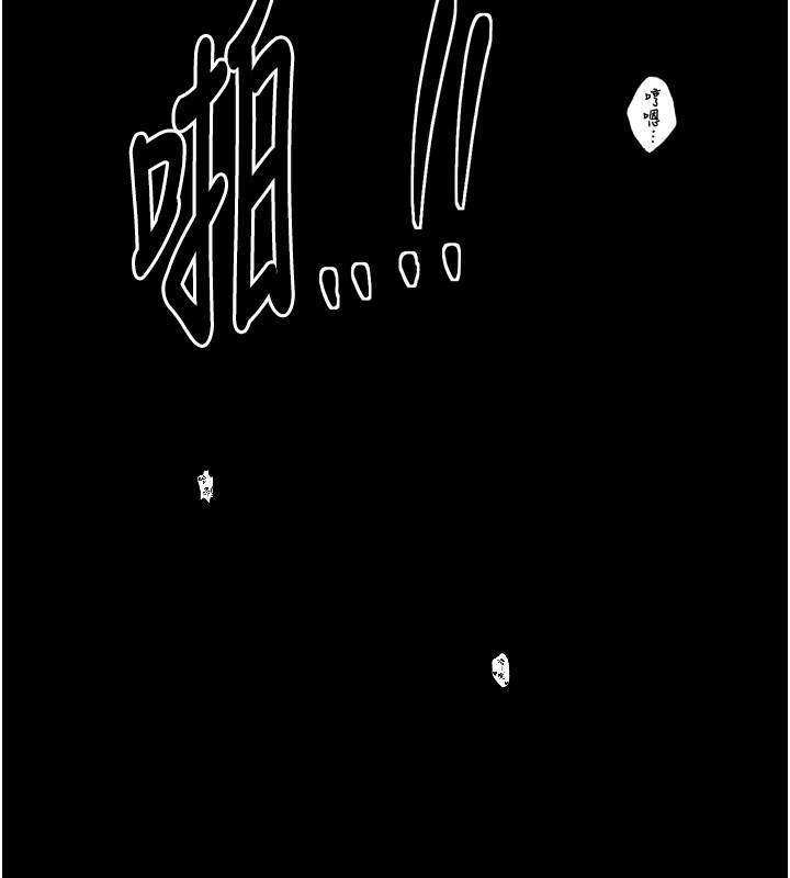 第22话-闺房里偷情的两人 - 第178.jpg页