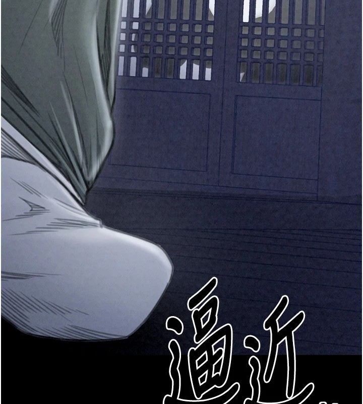 第22话-闺房里偷情的两人 - 第182.jpg页