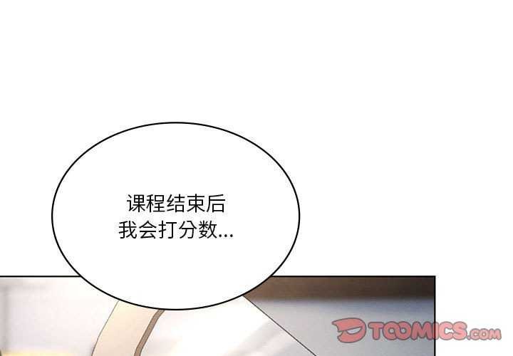 第40话 - 第3.jpg页