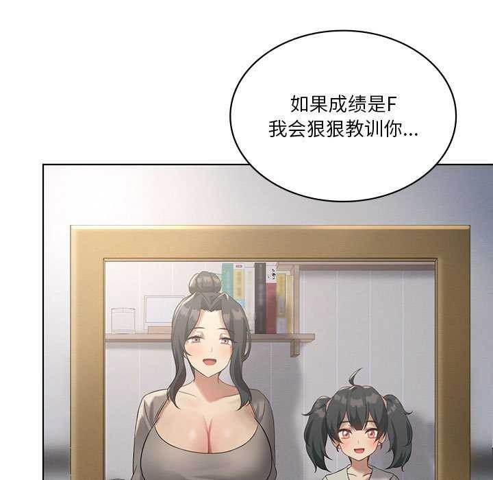 第40话 - 第5.jpg页