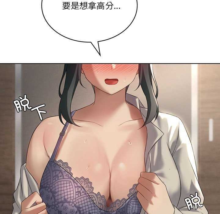 第40话 - 第7.jpg页
